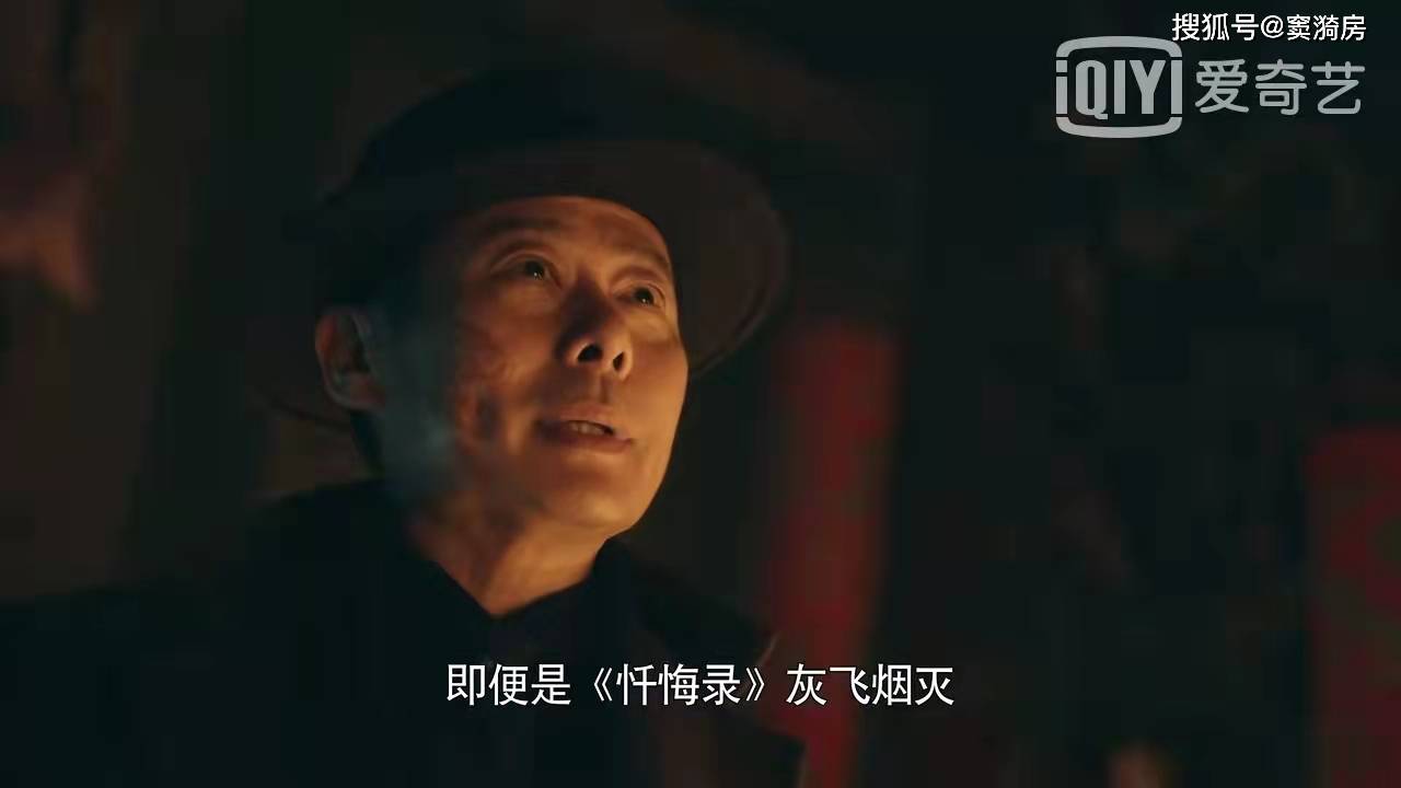 时间|前行者:3名重要的主演领盒饭,高燃现场虽过瘾,却遗留3个遗憾