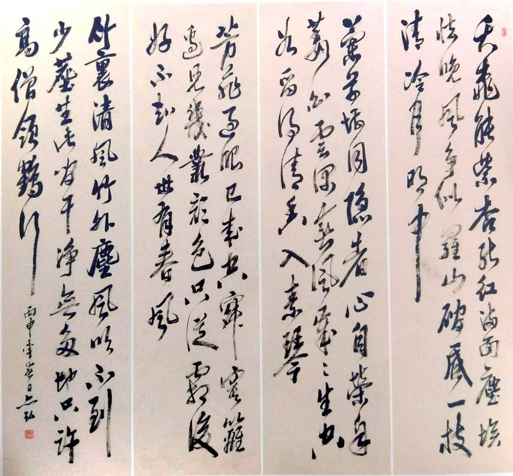 re|我父亲 朱文初: 企业家、书法家、画家 Mon père artiste calligraphe