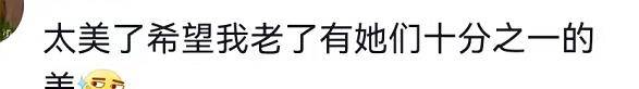 全网60+奶奶们走秀惊艳全网：岁月不是不败美人，只更眷顾会保养的人