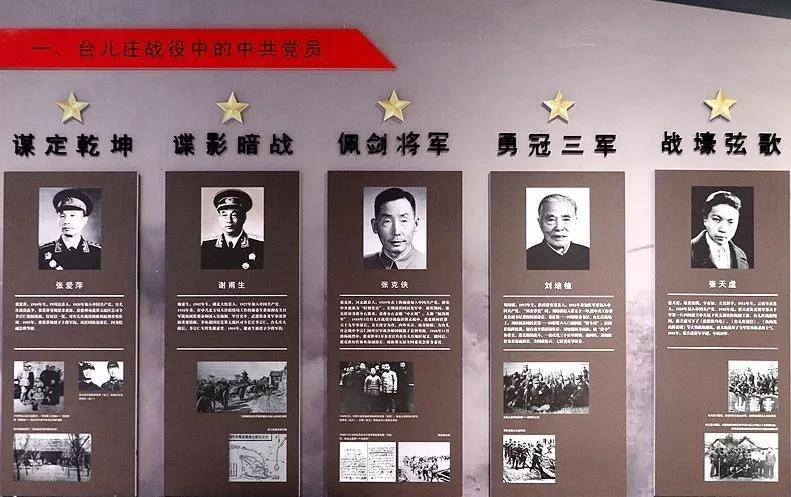 【百场红色自驾】台儿庄大战纪念馆-铁道游击队纪念园-2日游_抗日战争