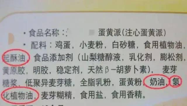 食品|这种零食会让孩子变笨!快查外包装,有这几个字的赶紧扔!