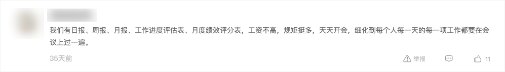 考评因热爱而开始设计，为谋生而坚持上班 | 站酷·全职设计师价值观察
