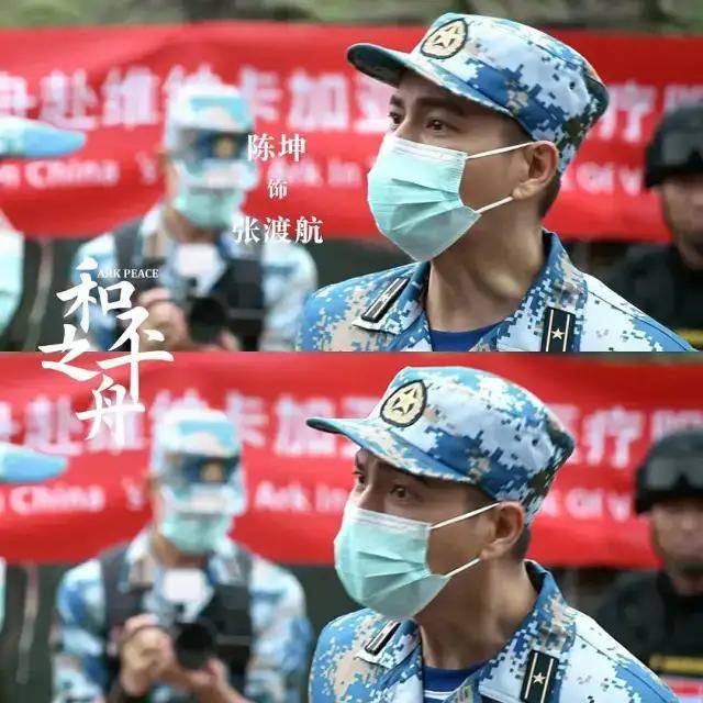 张天|收视率第一,陈坤只是看点之一