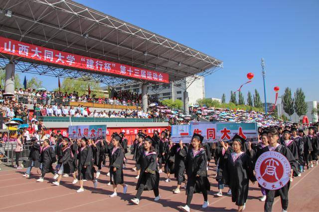 山西高校二本有哪些学校_山西有哪些二本高校?_山西二本大学有