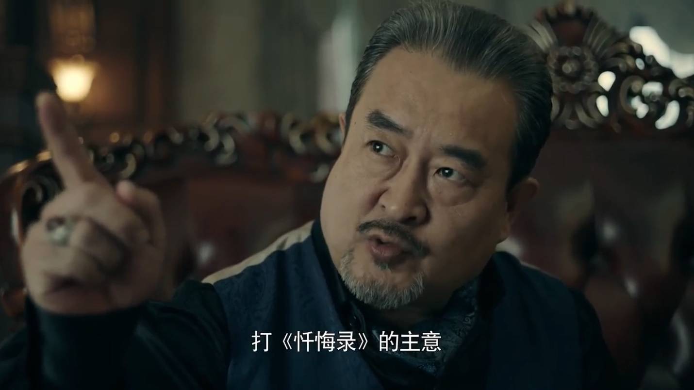 苏鸿|电视剧《前行者》大结局:马天目携手江韵清,唐贤平解救范雅萝