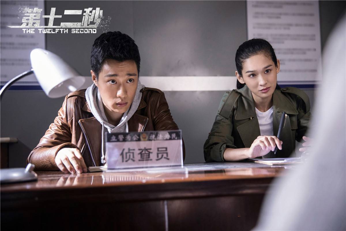赵亦|《第十二秒》是照搬小说剧情，还是会魔改结局？临收官唯恐烂尾