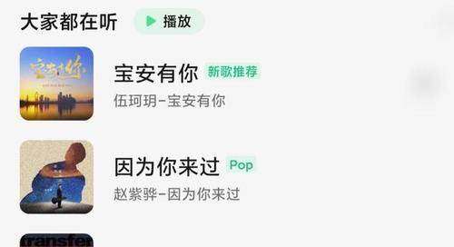 新歌|伍珂玥终于发新歌了，著名音乐家为她作词作曲，可想要出圈还很难