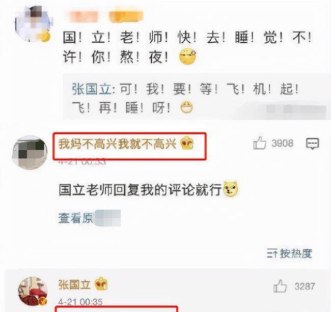 饭局|66岁张国立现身高档饭局！面色通红疑似醉酒，头顶一块泛白太突出