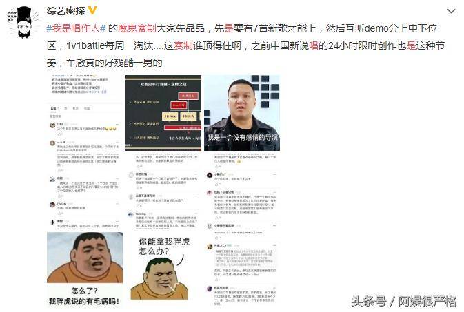 battle|《我是唱作人》赛制严苛，半个华语乐坛唱作人被拒之门外