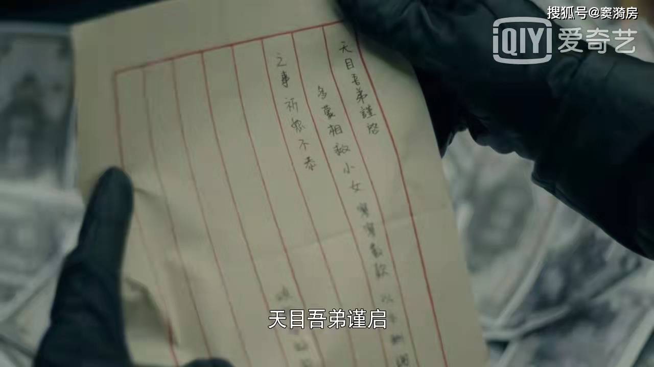 因为|《前行者》大结局，看点十足，3人之死不冤枉，马天目惹争议