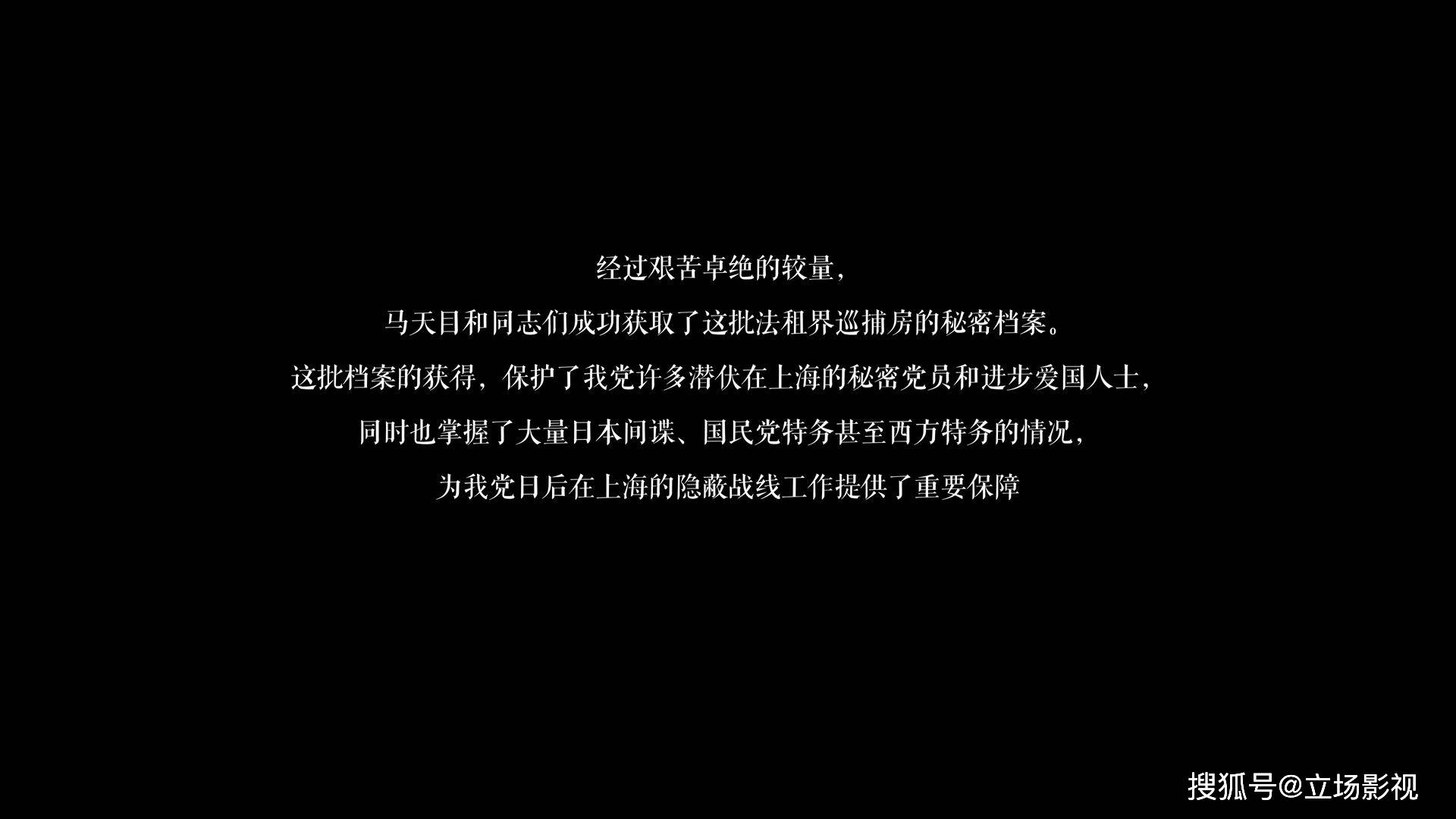 子弹|《前行者》开放式结局引热议，至少有3种可能，让马天目死而复生