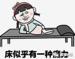 发型|《一见倾心》是怎么拍得又土又油腻的?