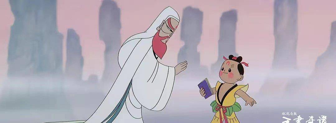 蛋生|童年阴影系列｜《天书奇谭》4K纪念版：经典无私，流传后世