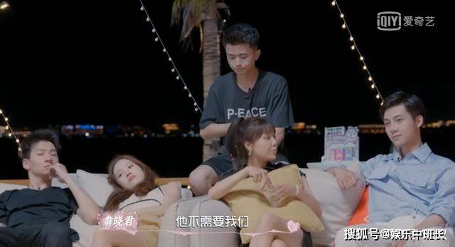 节目组|《机智的恋爱》乌兰和吕珊是真心相爱,其他CP都是节目组在干预