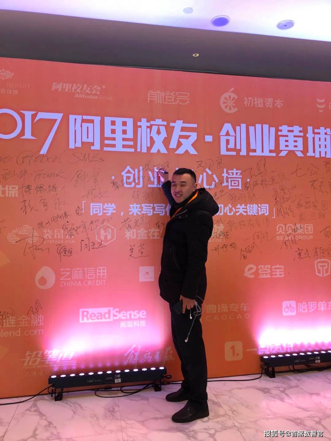 1号直聘创始人在钉钉上创业是什么体验?