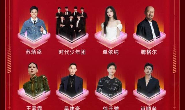 卫视|两大卫视联播双11晚会,大手笔邀请顶流明星,国际巨星卷福也在列