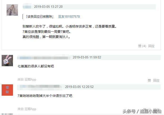 battle|《我是唱作人》残酷赛制被曝，网友直言佩服王源