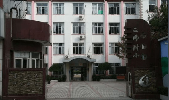 示范园|15组双学区黄金搭档！幼儿园+小学双学区大盘点！