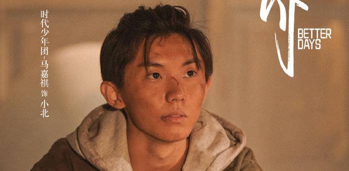 节目组|朱志鑫参加《导演请指教》,TF家族三代团开始发力,但困难重重