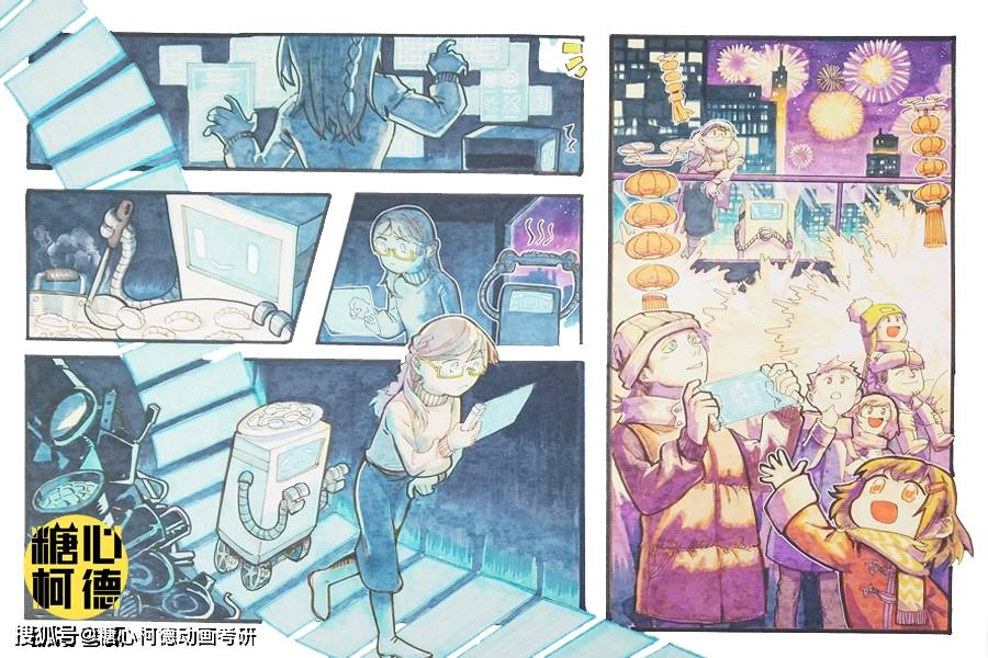 2022级杭州师范大学动画考研院校信息专硕