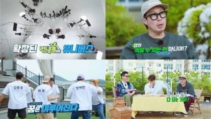 池石镇|刘在石200票中占161票！11月第一周艺能排行！RM番外预告！