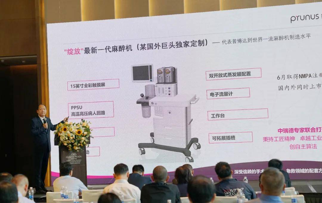 揭秘下一个十年重症领域的超级赛道！