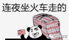 发型|《一见倾心》是怎么拍得又土又油腻的？