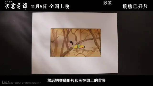 《天书奇谭》影评:9.2分的国产神片,竟然上映了