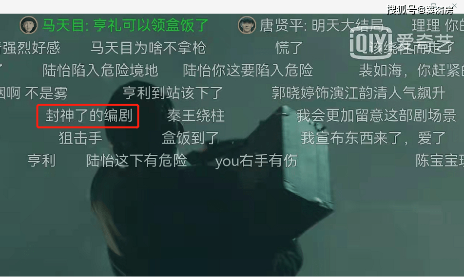 一战|一战封神!《前行者》真人水下实拍,弹幕区夸爆编剧,经典!