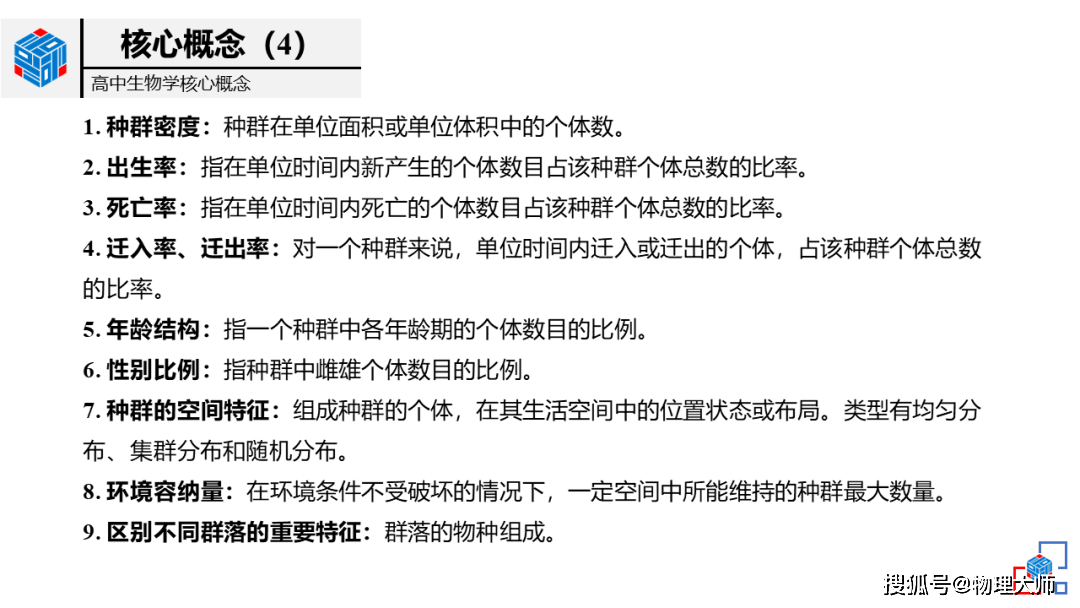 c6f5d4dc867143d4a8c7b8d2098c90a0.png