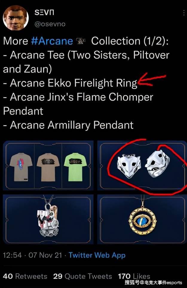 人物|《雙城之戰》首播三集不過癮？接下來劇情走向推測，暗藏新英雄？