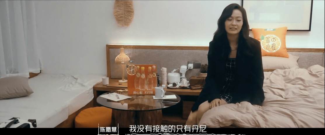 小龙|《我们恋爱吧》阿霜与小龙聊崩，对男四兴趣明显，朱正廷看人太准