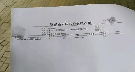 免疫力|艾滋感染者与带状疱疹的那些事