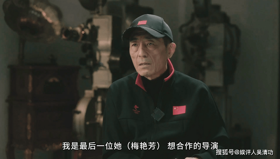 电影|张艺谋再次角逐奥斯卡，遗憾未能跟梅艳芳合作，曾表示要一直等她