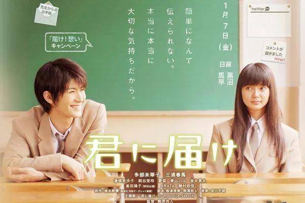 情侣|电影私藏丨30部适合情侣一起看的爱情电影