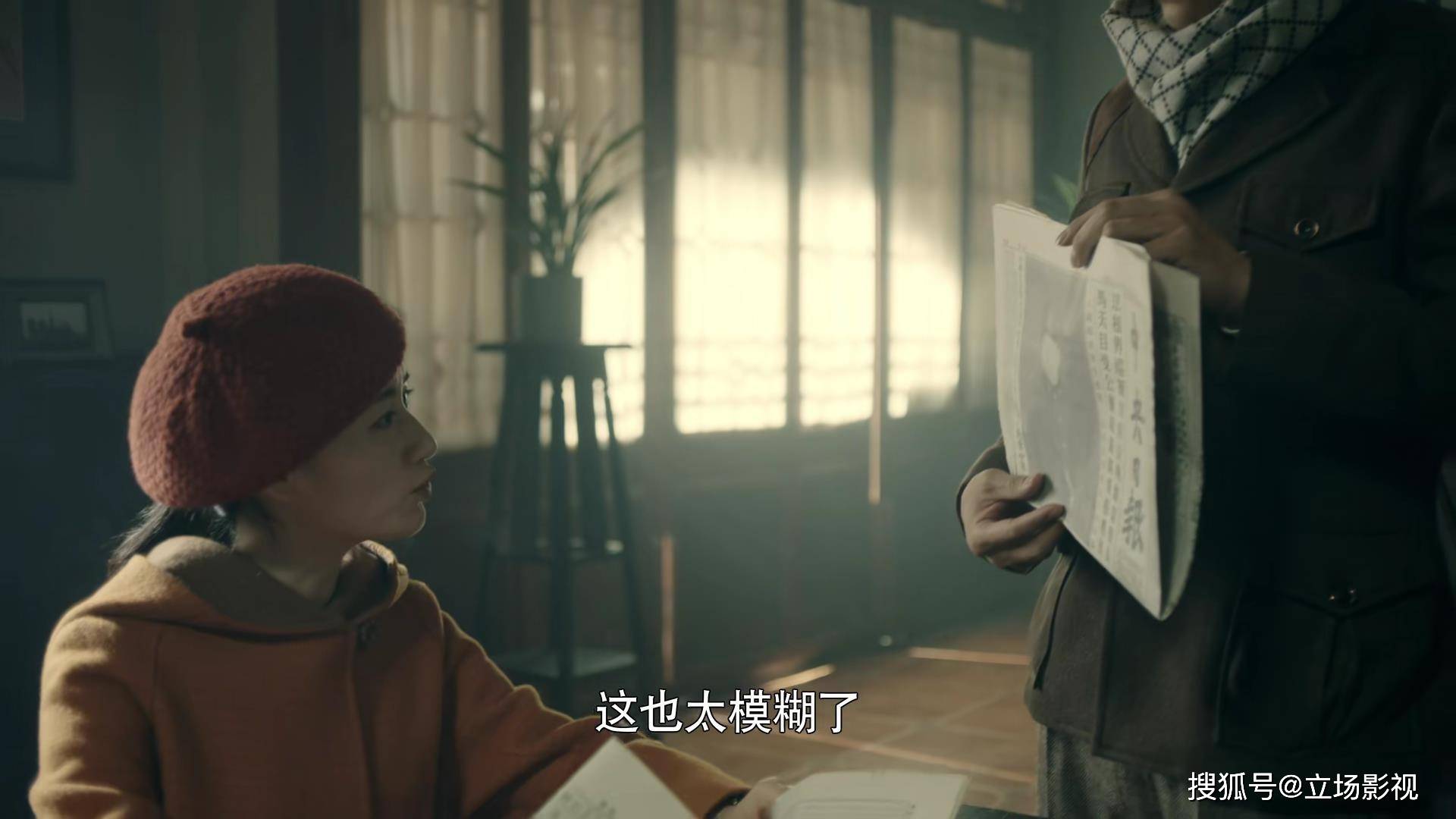 子弹|《前行者》开放式结局引热议，至少有3种可能，让马天目死而复生