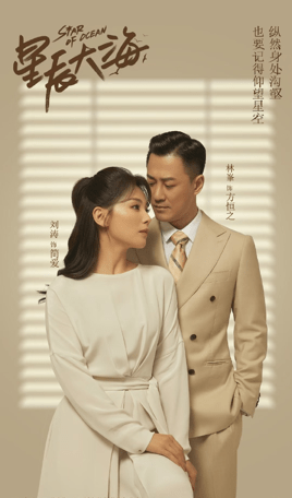 刘涛 刘涛43岁演少女，一身低调朴素搭配，感觉不太像清纯的少女