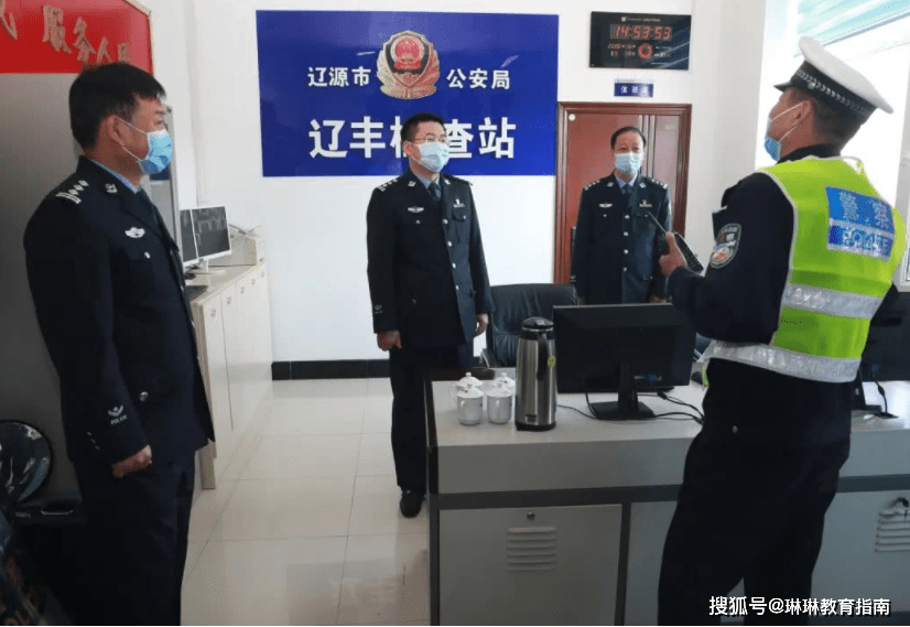 我想当警察怎么办