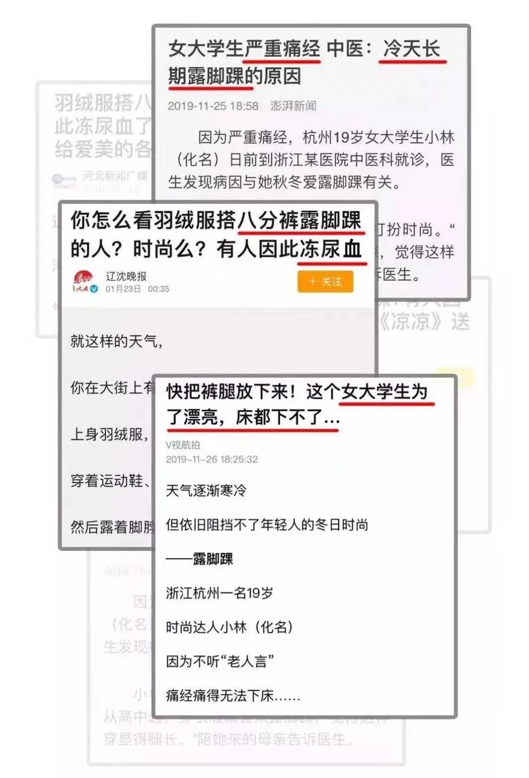 血管 学校立刻严查！这个危害健康的坏习惯，快让孩子远离！