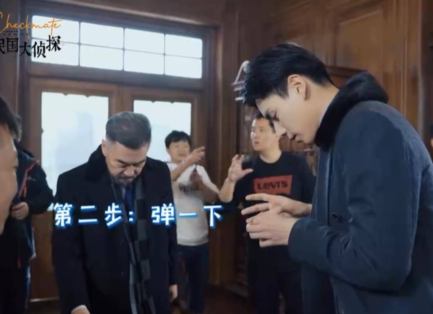 民国|《民国大侦探》花絮上线，张云龙胡一天各玩各的，评论区却沦陷了
