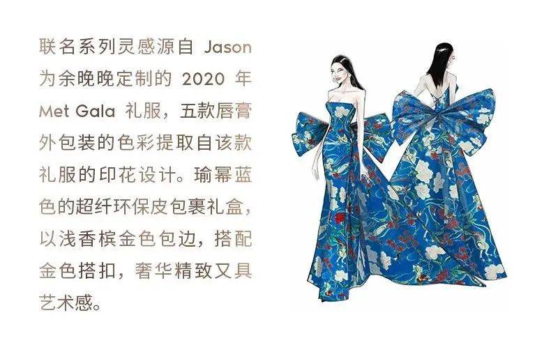 品牌国货彩妆也有高级定制，YUMEE瑜幂的彩妆奢侈艺术