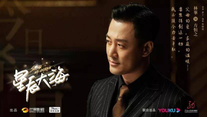 成长史|《星辰大海》或成2021年度剧王？就离谱