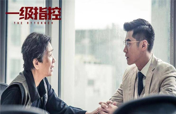 陈嘉乐|廖启智遗作《一级指控》，6位港片老戏骨倾力演绎 正义不会迟到