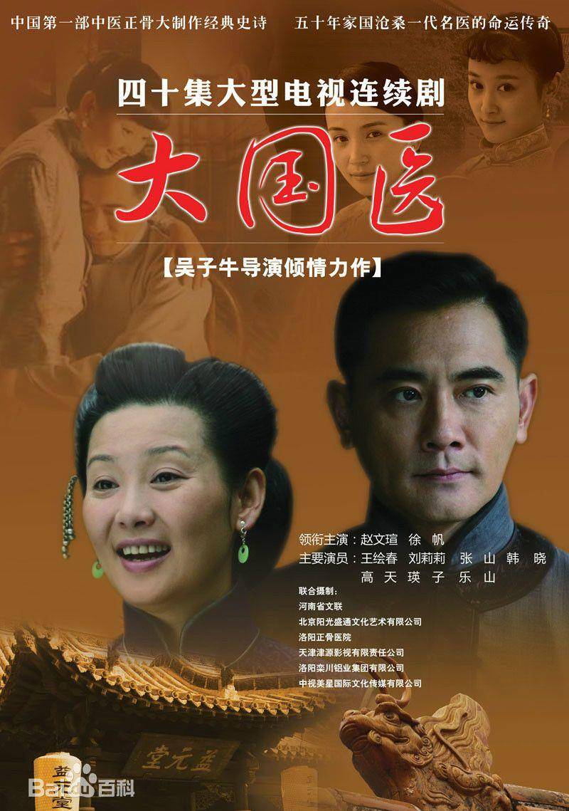 李少红|徐帆主演电影《大撒把》到《穿过寒冬拥抱你》，她出演过哪些角色