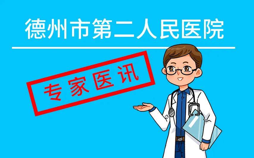 11月14日 齐鲁医院知名教授到第二人民医院开展胸部肿瘤微创手术等诊疗活动 德州