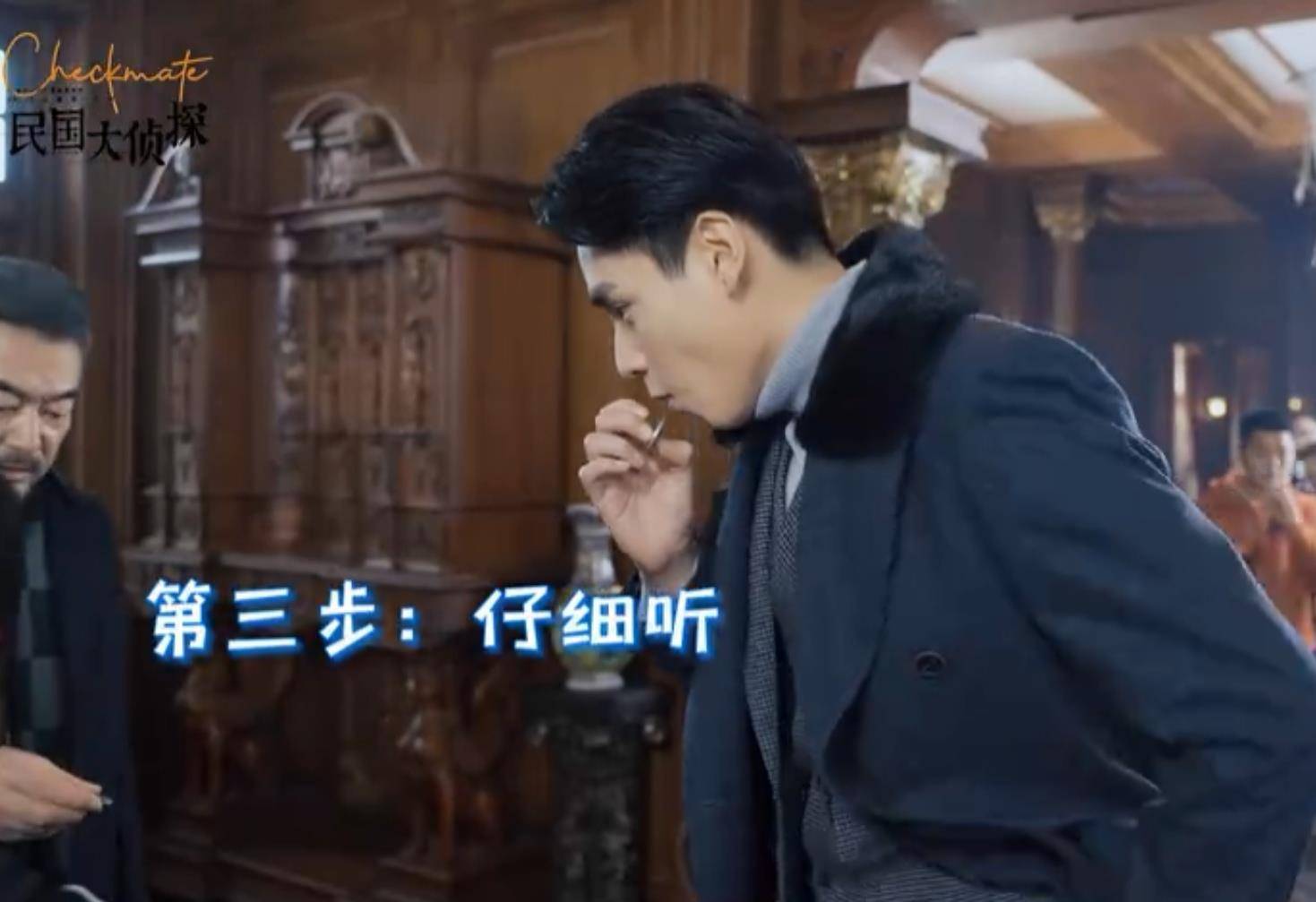 民国|《民国大侦探》花絮上线，张云龙胡一天各玩各的，评论区却沦陷了