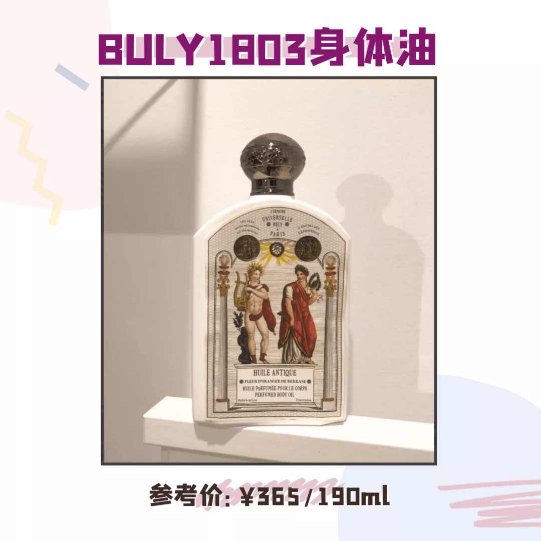 才是真80％的人都不知道的护肤误区，以油养油，才是真的香