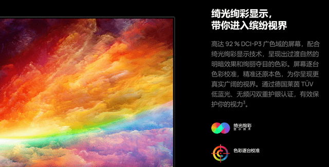 画面|按需入手：双十一购置新电视，这些可以闭眼入