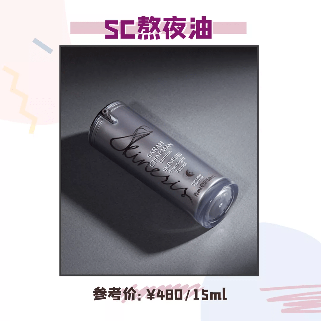 才是真80％的人都不知道的护肤误区，以油养油，才是真的香