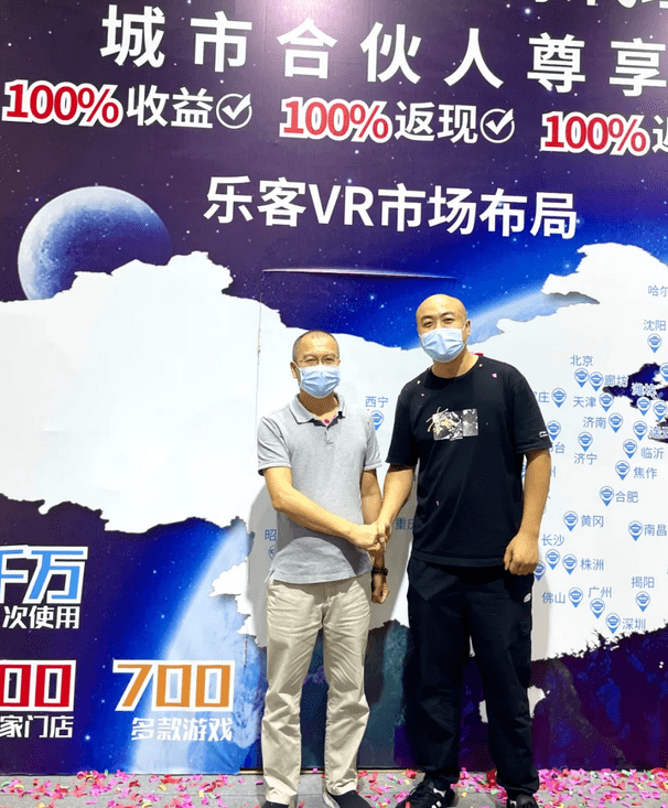 产品|有点火的lekevr体验馆在广州游乐设备国际产品展大放异彩
